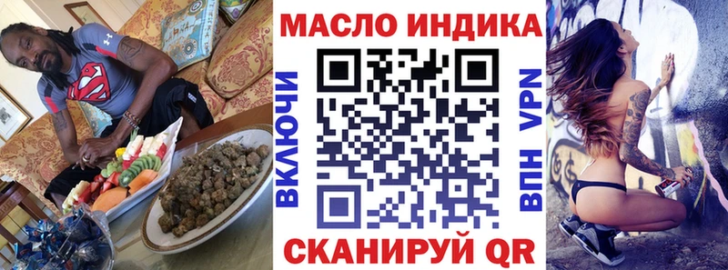 как найти   Новохопёрск  Дистиллят ТГК THC oil 