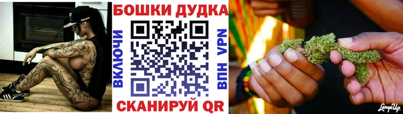 Канабис VHQ  Новохопёрск 